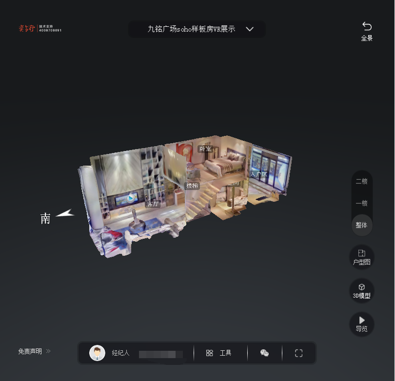 博湖九铭广场SOHO公寓VR全景案例